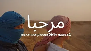 Miniature : La Tunisie restera gravée dans nos cœurs ❤️🇹🇳