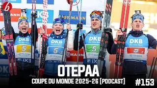 Miniature : DEBRIEF DE L'ÉTAPE D'OTEPAA (CDM 2025-26) #153 [PODCAST]