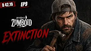 Miniature : Project Zomboid EXTINCTION EP9 — Je Bricole Pendant que le Monde s'Écroule