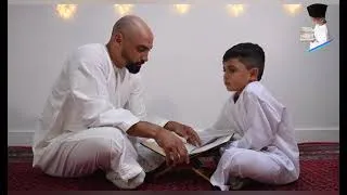 Miniature : Quelles sont les invocations qui facilitent la mémorisation du coran ?