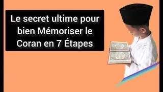 Miniature : Le secret ultime pour bien mémoriser le coran en 7 étapes