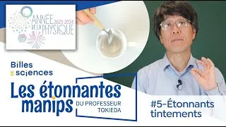 Miniature : LEMDPT#5-Etonnants tintements - Tadashi Tokieda