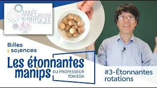 Miniature : LEMDPT#3-Etonnantes rotations - Tadashi Tokieda