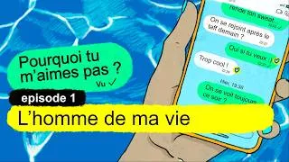 Miniature : Pourquoi tu m’aimes pas ? | L’homme de ma vie (1/5)