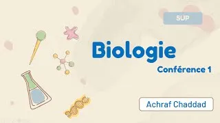Miniature : Biologie : Le monde du vivant | Conférence 1 | Achraf Chaddad