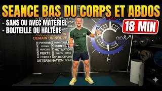 Miniature : Séance Bas du Corps + Abdos (18 MIN) 🔥 Tous Niveaux | Avec ou Sans Matériel