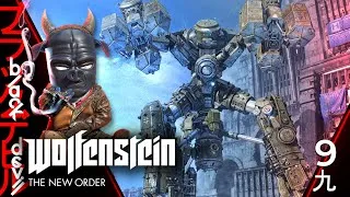 Miniature : Wolfenstein New Order FR #009 J'affronte un TITAN 🌑 #wolfenstein