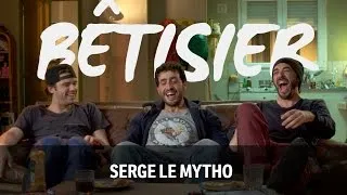 Miniature : Bloqués - Bêtisier : Serge le Mytho.