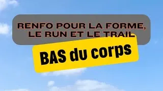 Miniature : 🔔 RENFO POUR LA FORME, LE RUN ET LE TRAIL