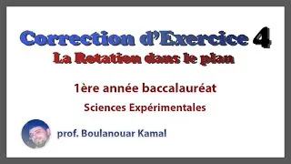 Miniature : Correction Exercice 4  - La Rotation dans le plan
