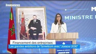 Miniature : Financement des entreprises : Les grandes ambitions de Tamwilcom avec "Jossour 2030"