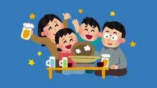 Miniature : Bonne fête de fin d'année en famille-Son de fête de fin d'année