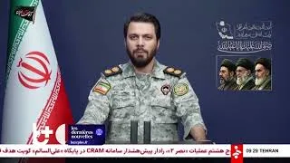 Miniature : Hormuz est 'ligne rouge' / L'Iran avertit les États-Unis : Nous résisterons jusqu'au bout