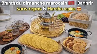 Miniature : Brunch du dimanche marocain 🇲🇦 Baghrir sans repos & Harcha rapide 😍#BrunchMarocain #RecetteFacile 