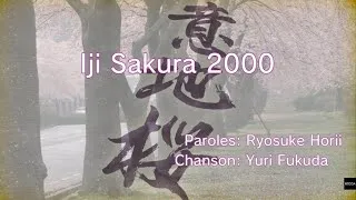 Miniature : Iji Sakura 2000 #YakuzaKiwami #Karaoke