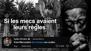 Miniature : Ces commentaires stupides sur le Net #7