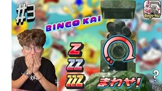 Miniature : YO-KAI WATCH PUNI PUNI #3- ENORME INVOCATION BINGO KAI !!!