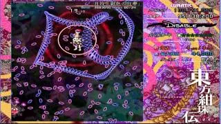 Miniature : Moon Sign "Ultramarine Lunatic Dream" Timeout Lunatic