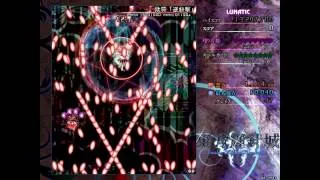 Miniature : Deceit Sign "Reverse Needle Attack" Timeout