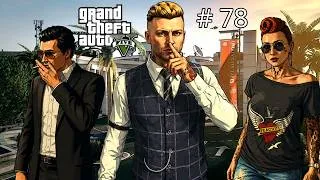 Miniature : Encore un petit casse la team ? - GTA V RP Online [FR]