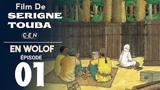 Miniature : Film De Serigne Touba - En Wolof - Épisode 01 - VOSTFR 