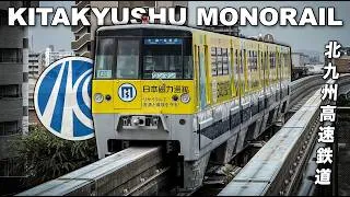Miniature : 🇯🇵 Kitakyushu Monorail Line - 北九州モノレール線 (2026) [4K60HDR]