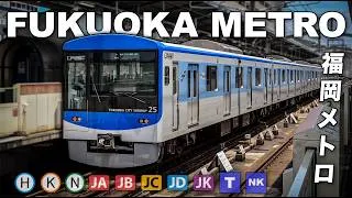 Miniature : 🇯🇵 Fukuoka Metro & Trains - All the Lines - Subway | Nishitetsu | JR Kyushu (2026) [4K60HDR]