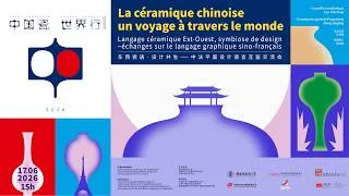 Miniature : 🎥 [Rétrospective] La porcelaine, un langage du dialogue sino-français