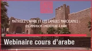 Miniature : Webinaire : Maîtriser l'arabe et les langues Marocaines : une immersion linguistique à Rabat.