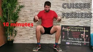 Miniature : Cuisses Fessiers entrainement 10 minutes