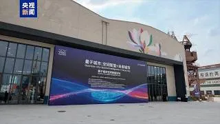 Miniature : Innovations dévoilées à la WAIC 2026