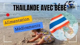 Miniature : Thailande avec bébé 👶🇹🇭 #voyage #thailande #bebe #baby #travel #travelvlog