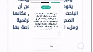 Miniature : مراقبة الأعمال المتعلقة بتوطين البنيات بالوسطين الحضري والقروي