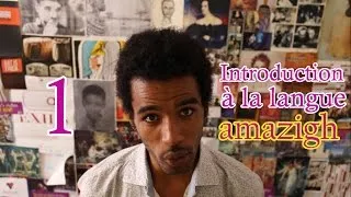 Miniature : TUTLAYT 1: Introduction à la langue amazigh | مدخل الى اللغة الامازيغية