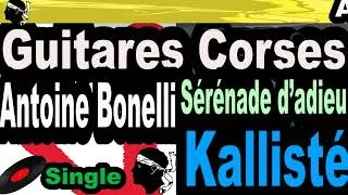 Miniature : LES PLUS BELLES CHANSONS  CORSES  ANTOINE BONELLI - SINGLE SÉRÉNADE D'ADIEU  KALLISTÉ COPPELIA OLIVI