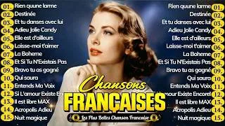 Miniature : Chanson Française Nostalgique💿C. Jérôme, Mike Brant, Pierre Bachelet, Claude Barzotti - (PAROLES)