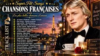 Miniature : 30 Chansons Françaises des années 70 80 🗼🎧 Joe Dassin, Dalida, Michel Sardou, C. Jérôme