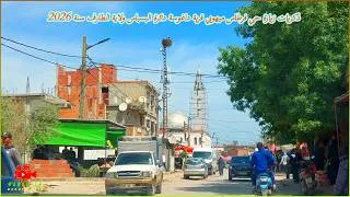 Miniature : 🎥🫵🚘ذكريات المغترب الداغوسي  يقوم بزيارة قرية داغوسة دائرة البسباس ولاية الطارف الجزائر سنة 2026 🚘🫵🎥