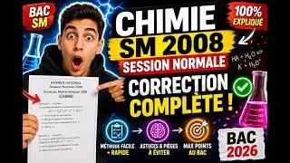 Miniature : Correction Chimie Bac SM 2008 (Session Normale) 💯 شرح مبسط + أفكار مهمة