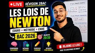 Miniature : 👉 🔴 BAC 2026 : Les Lois de Newton expliquées simplement + Exercices Corrigés (LIVE)3️⃣
