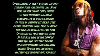 Miniature : Himra - DJOROBITE (Paroles/Lyrics)