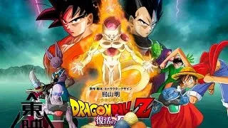 Miniature : Dragon Ball Z : La Résurrection de ‘F’: 2 Easter Egss