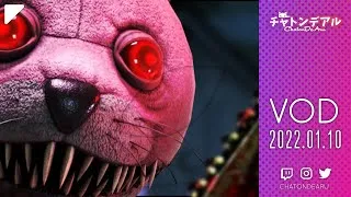 Miniature : 🔴[2022-01-10] 🎉 Clôture Tournois des Clans fin 2021 et 🔪 Découverte d'un DBD like