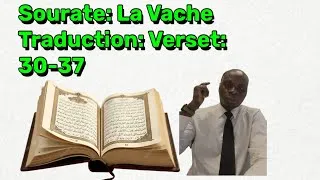 Miniature : Sourate la Vache traduction v30-37 #religion #coran #reels 