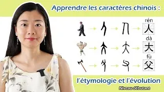 Miniature : Mémoriser rapidement les caractères chinois #1 : 人 大 父 en apprenant leur étymologie et évolution