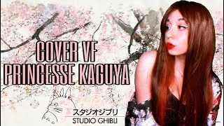 Miniature : COVER VF PRINCESSE KAGUYA - CHIZUNETTE