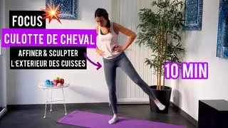 Miniature : 10 MIN - Focus culotte de cheval 🍑 - objectif re-sculpter le coté des cuisses