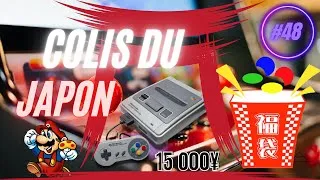 Miniature : Colis du Japon #48 : Second Lucky Bag 100% Super Famicom de 2023 (LA DOSE !!!)