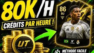 Miniature : 🔥 80K crédits par heure sur EA FC 26 !