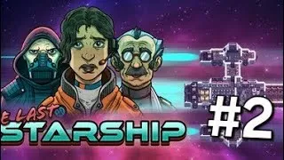 Miniature : THE LAST STARSHIP[FR] #2 l'AVENTURE CONTINUE VERS L'AMELIORATION DU VAISEAUX